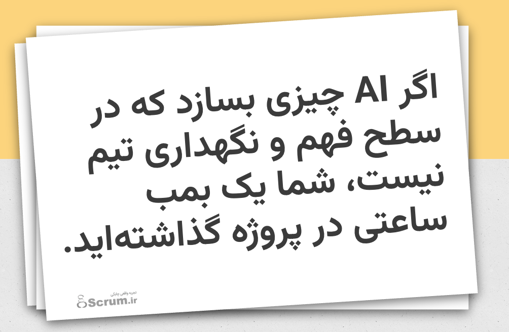 خلاصه قسمت اول پنل AI-Native Engineering